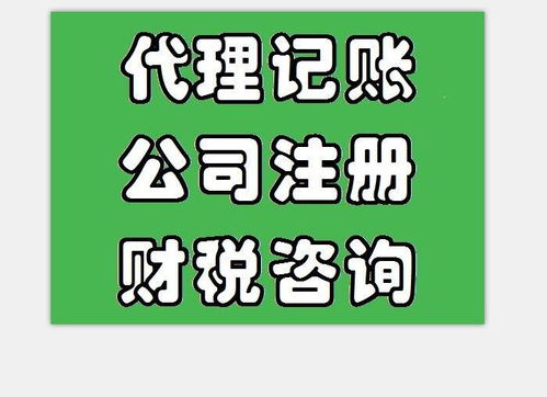 赣州个体户营业执照办理与金漫庭公司网站建设在线咨询指南