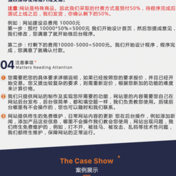 精品企业网站定制开发 打造您的专属数字化门户