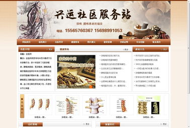 如意宝魔方建站 一站式企业网站制作解决方案