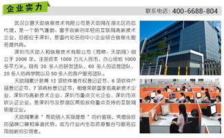 企盟天助 以营销型网站建设为核心，助力恩施市企业数字化转型