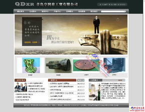 即墨网站建设 12年专注铸就品质，800元起轻松开启数字时代