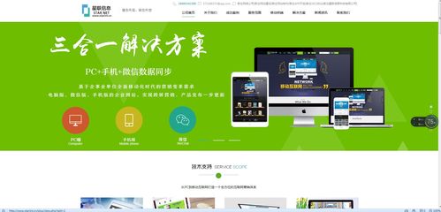 枣庄网站建设 打造企业数字化门户的必由之路