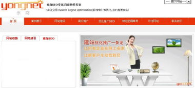 佛山市永网网络技术工作室 定格视觉之美，铸就品质站点的靓丽底色