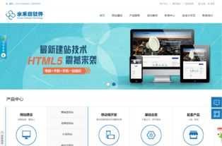 广州网站建设公司
