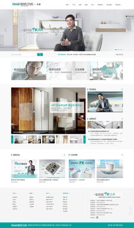 长春网站建设 打造专业高效的线上平台