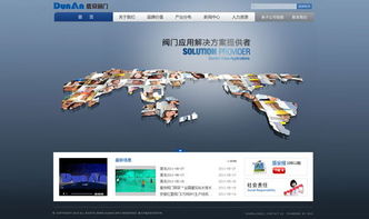杭州顶尖品牌网站建设 构建集团的数字化形象
