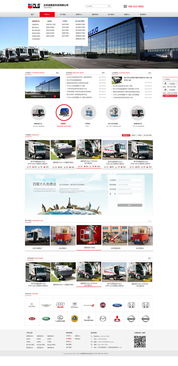 北京道路宝网站建设 打造高效便捷的城市交通信息平台